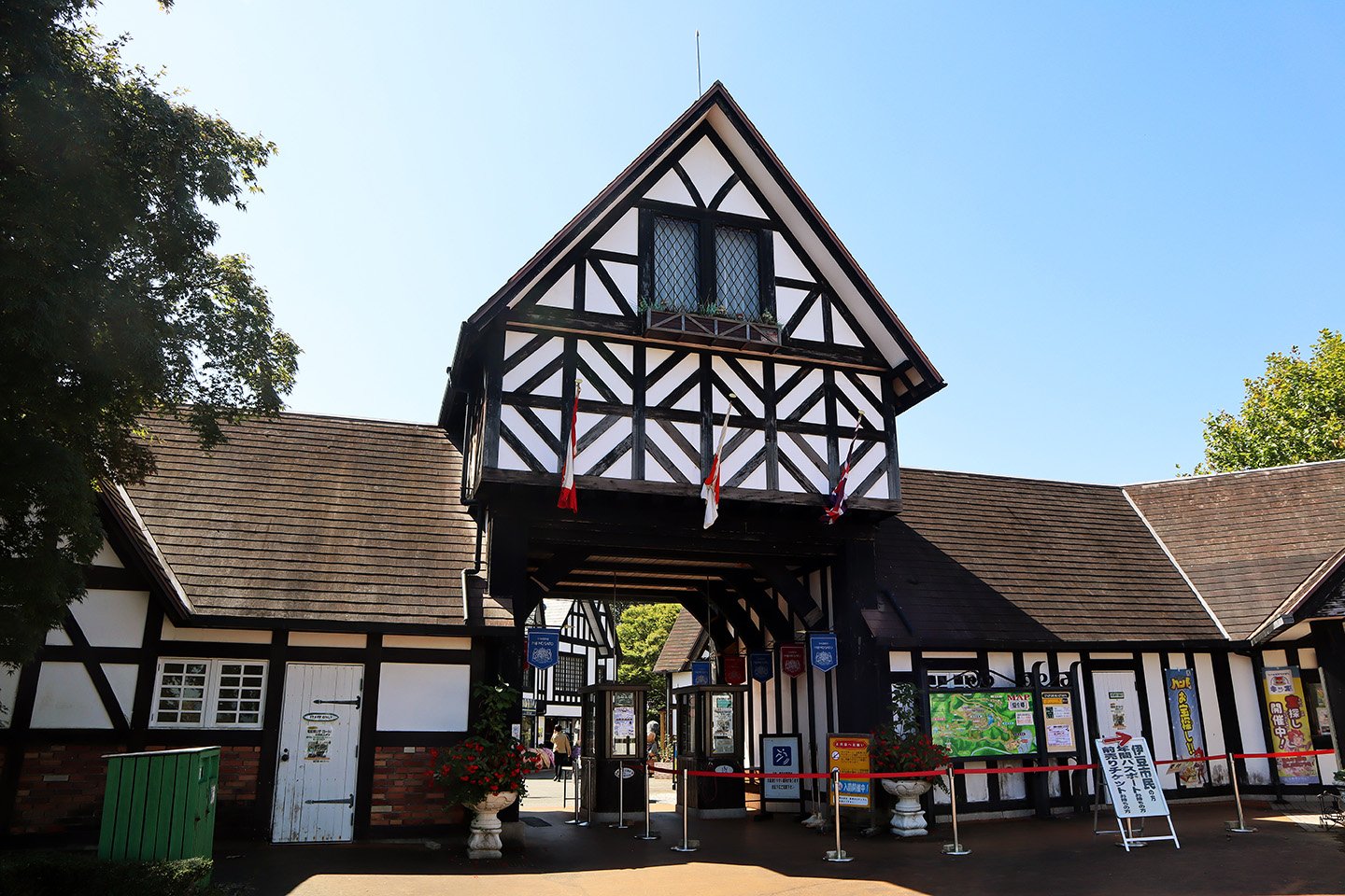 🏞️ 슈젠지 니지노사토(무지개 마을)